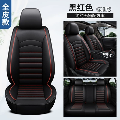 Universal seat cover cover Four Seasons GM - black-and-red-standard-version-universal