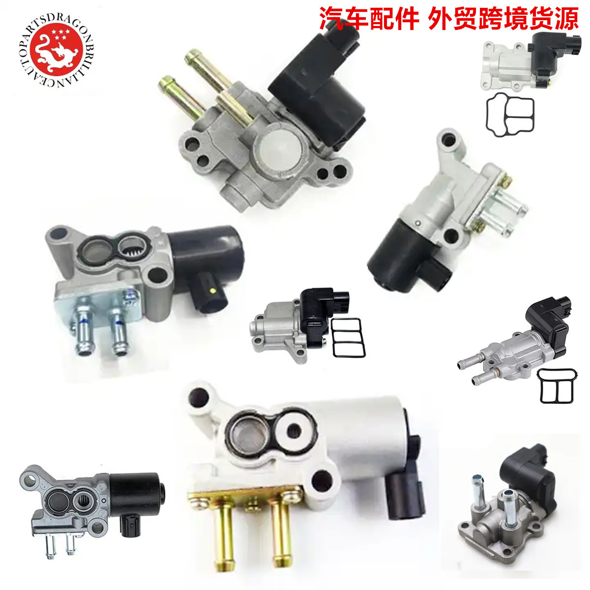 Comercio exterior aplicable a la válvula de desecho de piezas de automóviles de Suzuki, válvula EGR, número de artículo 18111 - 69G01 1811169G01