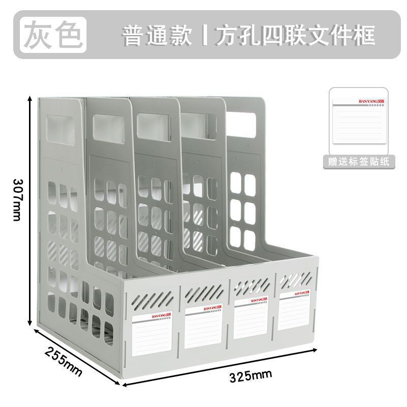 4 구획/회색 구획/일반