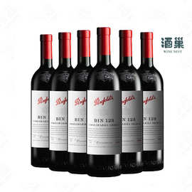 Bin128 设拉子干红葡萄酒澳大利亚进口红酒澳洲原瓶