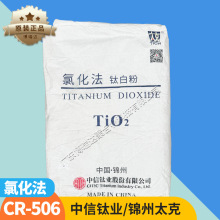 ����⁘I⁰׷�cr510 506���ͺ�T�������\��̫��⁰׷�cr211 506