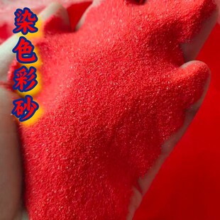 ���l72ɫ��ɰ120Ŀ��̩�{���z�m�Ů���ɳƿ�S�ɳ��ͯ�ֹ�DIY��ɳ