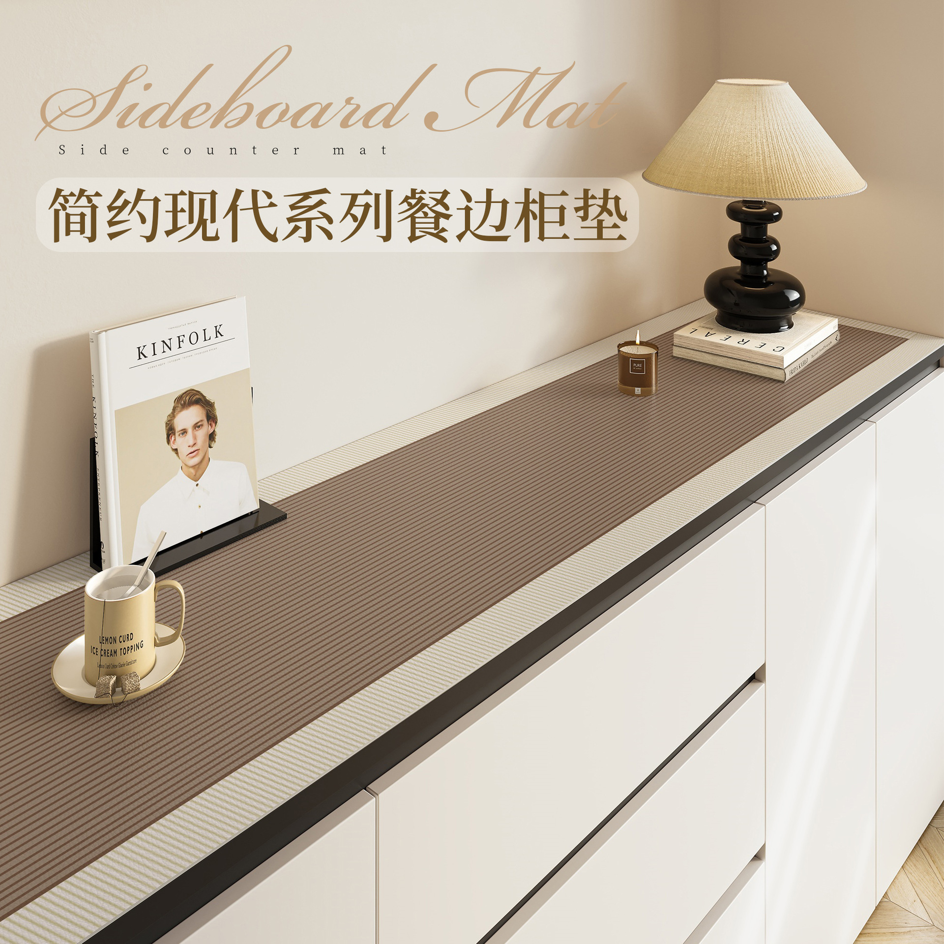 Sideboard Table Mat Tv Cabinet Shoe Cabinet Entrance Light Luxury High-End Leather Tablecloth Anti-Dirty Countertop Protection Mat Cover Cloth
