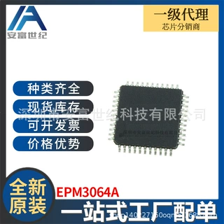 EPM3064A QFP-44 集成电路IC 全新原装