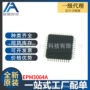 集成全新qfp-44epm3064a电路ic