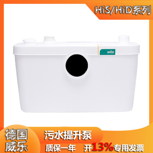 ����WILO ��S��ˮ�������������l���g�RͰ������HiSewlift3-35