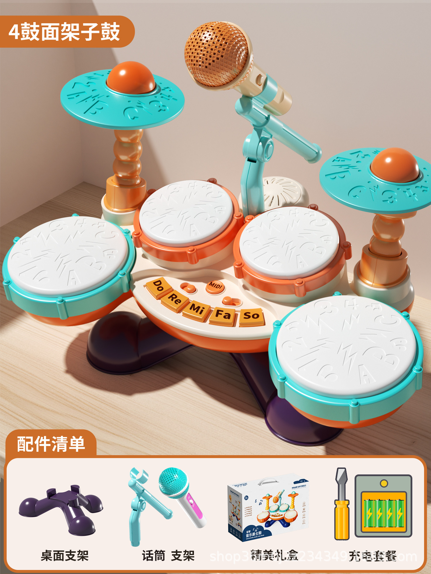 Juguetes de tambor de estante para niños Educación temprana para niños pequeños Instrumentos de batería Música Iluminación Niños y Niñas Batería batería