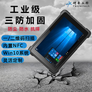 �¿׿܊���I�����ӹ��ֳ�ƽ����XNFC���S����8 9 10��Windows