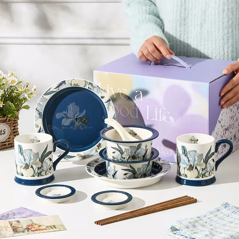 蓝色鸢尾花高颜值陶瓷碗碟盘节日伴手礼套装复古花卉餐具商务礼品
