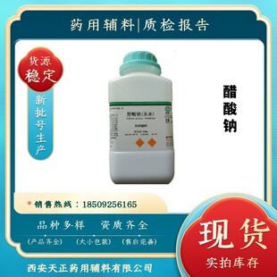 ș�ü������c�oˮ 500g/ƿ ���|�z��CP�Ї�ș�� CDE�䰸��ӛ