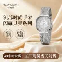 2026春季跨境欧美时尚手表 满天星圆形38mm女士表爆款女
