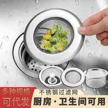 ���ÏN��ˮ�۲��P䓽z�����^�V�W�l���gˮ�ؿ�ϴ���©��ˮ�ڷ���