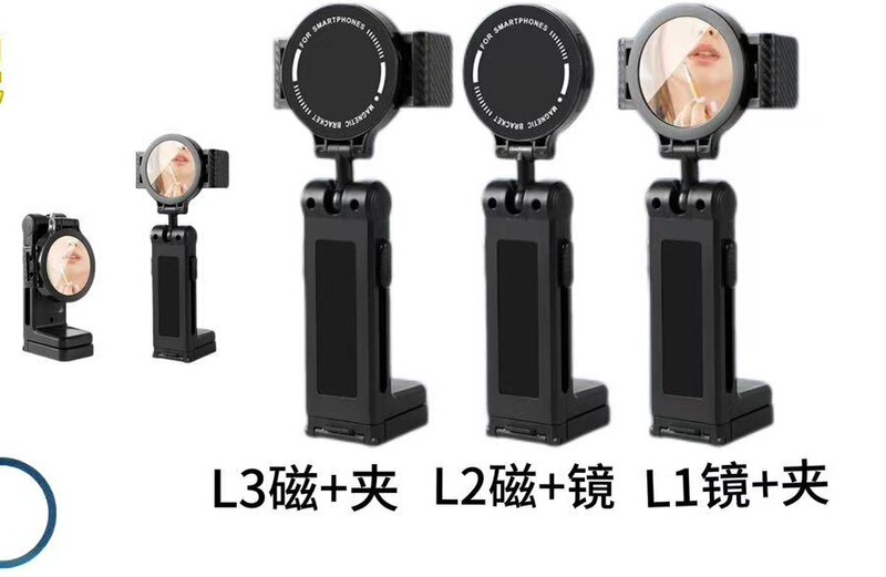 旅行便携支架磁吸夹子两用高铁飞机折叠桌面专用直播追剧记录支架|undefined