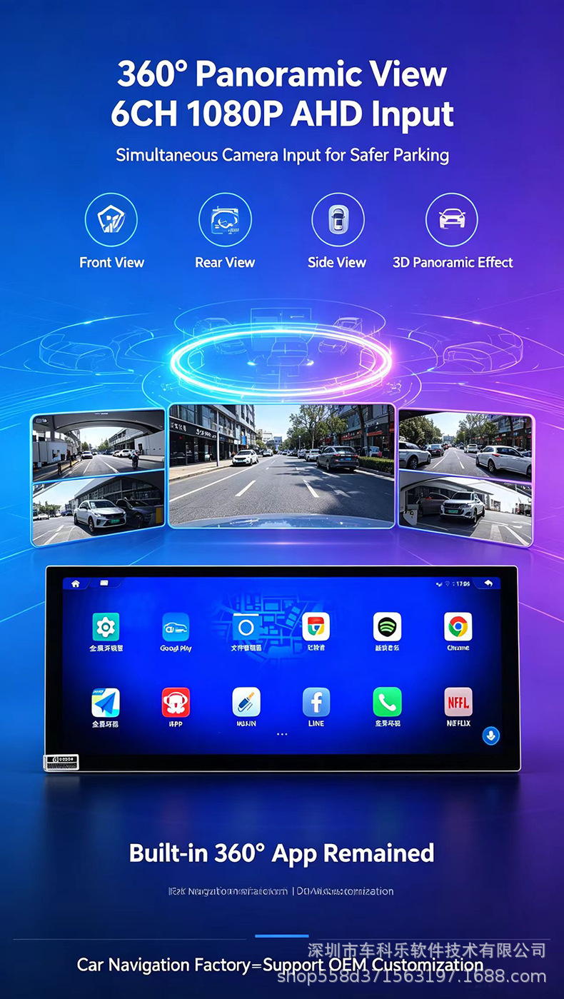 BBA 12.3inch Octa-core 4G full-network Qualcomm 6115 all-in-one device for remote monitoring and Android large-screen navigation