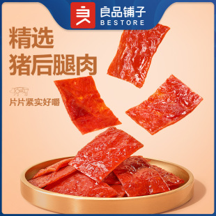 ��Ʒ����i�⸬100g��ɸߵ����⸬�����خa�i������e���С��ʳ