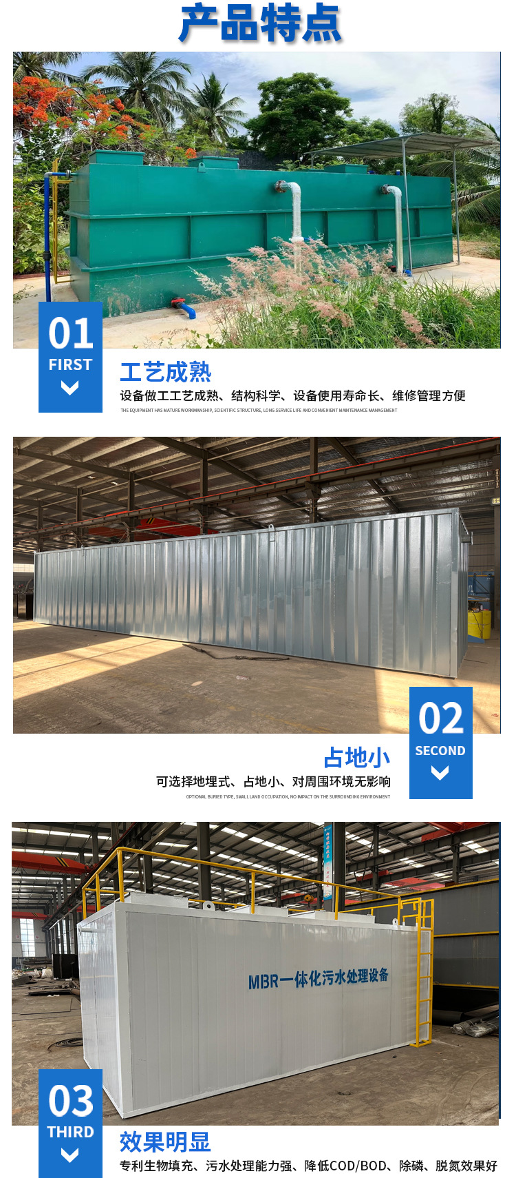 产品特点.jpg