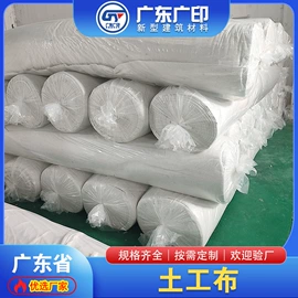 塑料建材;排水板;土工布