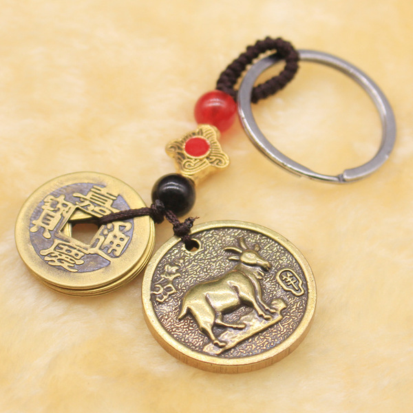 Creative brass keychain