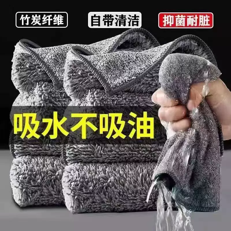 Хозяйственная губка из бамбукового волокна для кухни: ленивая тряпка, мытьё посуды, специальная толщина, абсорбция и обеззараживание, специальная цена, удаление пятен