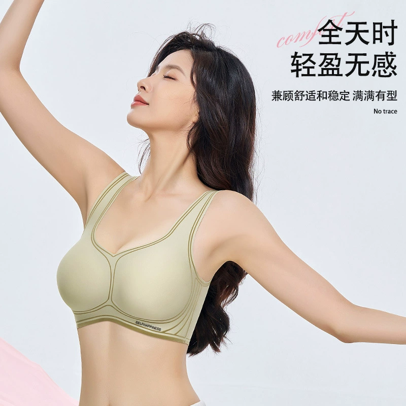 Новый ворсовый полосок мягкой поддержки для бюстгальтера чашки для удержания маленьких грудей, чтобы собрать большое дышащее молоко, удобное нижнее белье леди