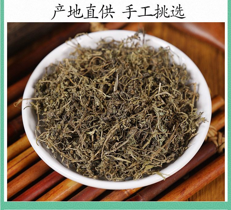 Wild Centipeda Herb E Bu Shi Cao Dried Whole Herb 500g Traditional TCM Botanical specifications