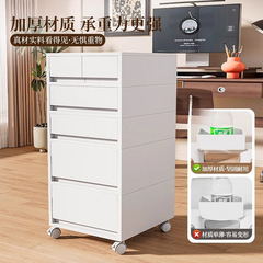デスク下多層モバイル収納キャビネット雑貨収納キャビネット引き出し型収納キャビネットオフィスファイル収納キャビネット中国