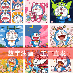 ドラえもん DIY デジタル油絵アニメーションシリーズ子供の手作り充填着色キャラクター油絵メーカー卸売