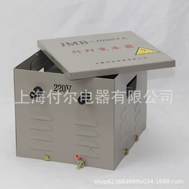 隔离变压器;控制变压器;照明变压器
