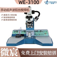 ΢� WE-3100���������C�S�� һ���������Ԅӿ�� ��С� 8mm