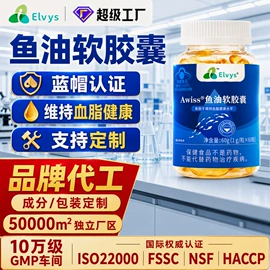 保健食品;复合保健产品;海洋生物补充