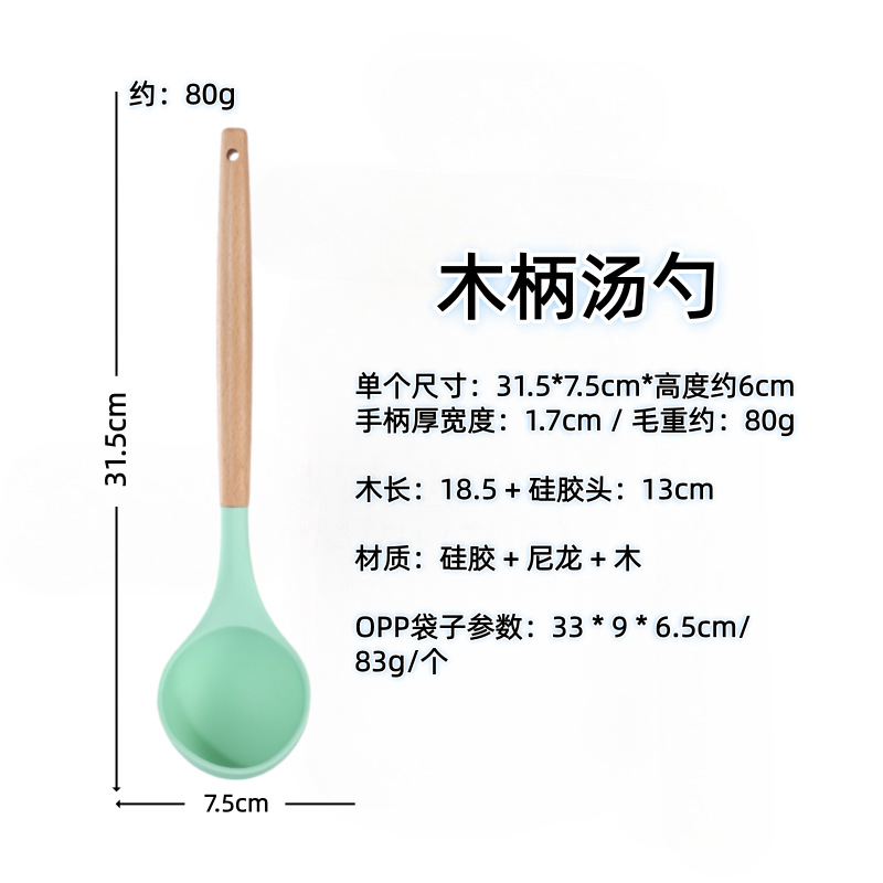 나무 손잡이(숟가락) 녹색
