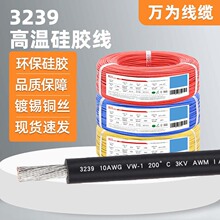 fl͸ߜ늾3239z14 18 26awgR_늳،LED