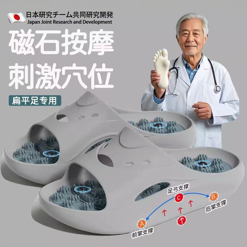 Home Foot Massage Slippers 2026 New Model Indoor Thickened Bathroom Non-Slip Anti-Odor Wear-Resistant Breathable Cool Slippers for Men