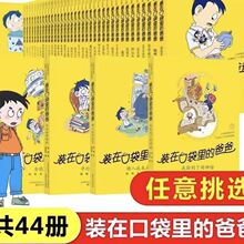 bڿڴİְȫ43°ȫܳɽiСWͯČW