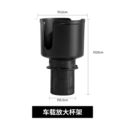 and Insulation Water Cup, Digər kiçik elektrik cihazlar - black-enlarged-water-cup-holder