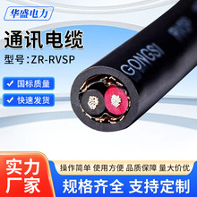 ZR-RVSP485ͨӍ��|����ȼWDZNRVSP�͟��o�u�ͻ������p�g��2о4о