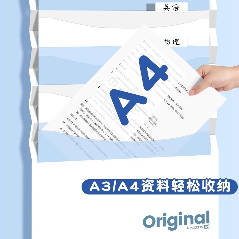 A4可悬挂文件夹可拆卸收纳包挂壁式资料夹试卷收纳袋办公学习用品|undefined