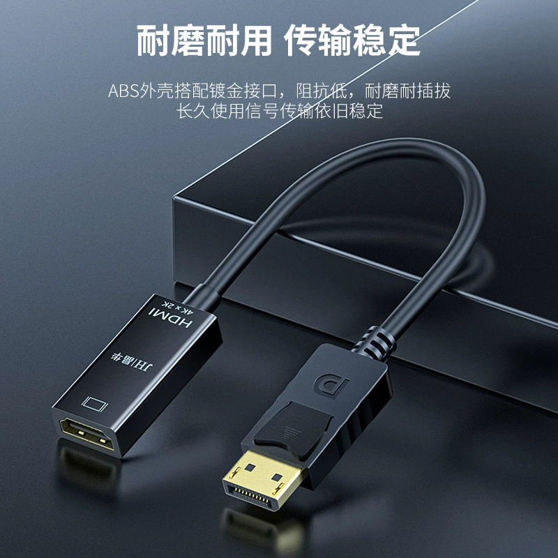 Спотовый DP на HDMI, материнский HD конвертер, DP на HDMI, черный, 4K, компьютерный HD-конвертер