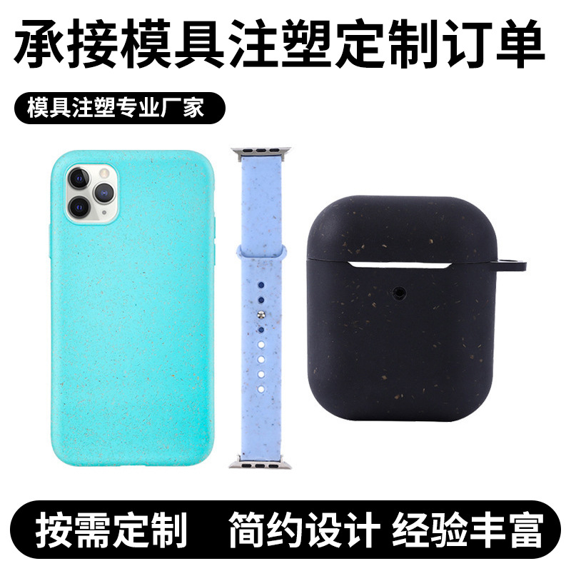 美容仪筋膜枪加湿器家电耳机外壳保护套PLC喷涂HMI喷油加/工定/制