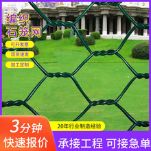 装石头铁丝网固滨堤坝防洪防汛六角网笼生态治理编织石笼网箱