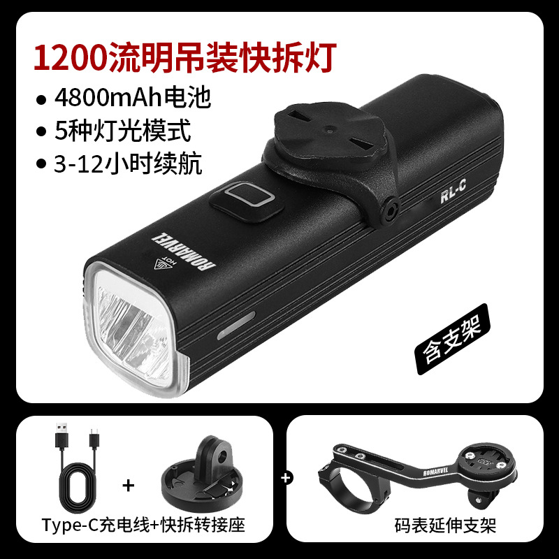 Rl-c headlight + round handlebar mounting bracket