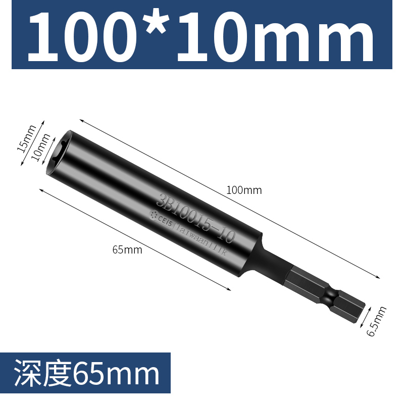 cabeza de manguito de llave eléctrica profundiza manguito de aire hexagonal interno taladro eléctrico destornillador cabeza de lote de manguito de agujero profundo integrado