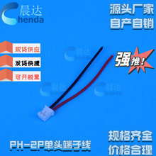�F؛���� PH-2P���^�t����Ӿ� ���Ӿ�  �L��100mm  �ž��B�Ӿ���