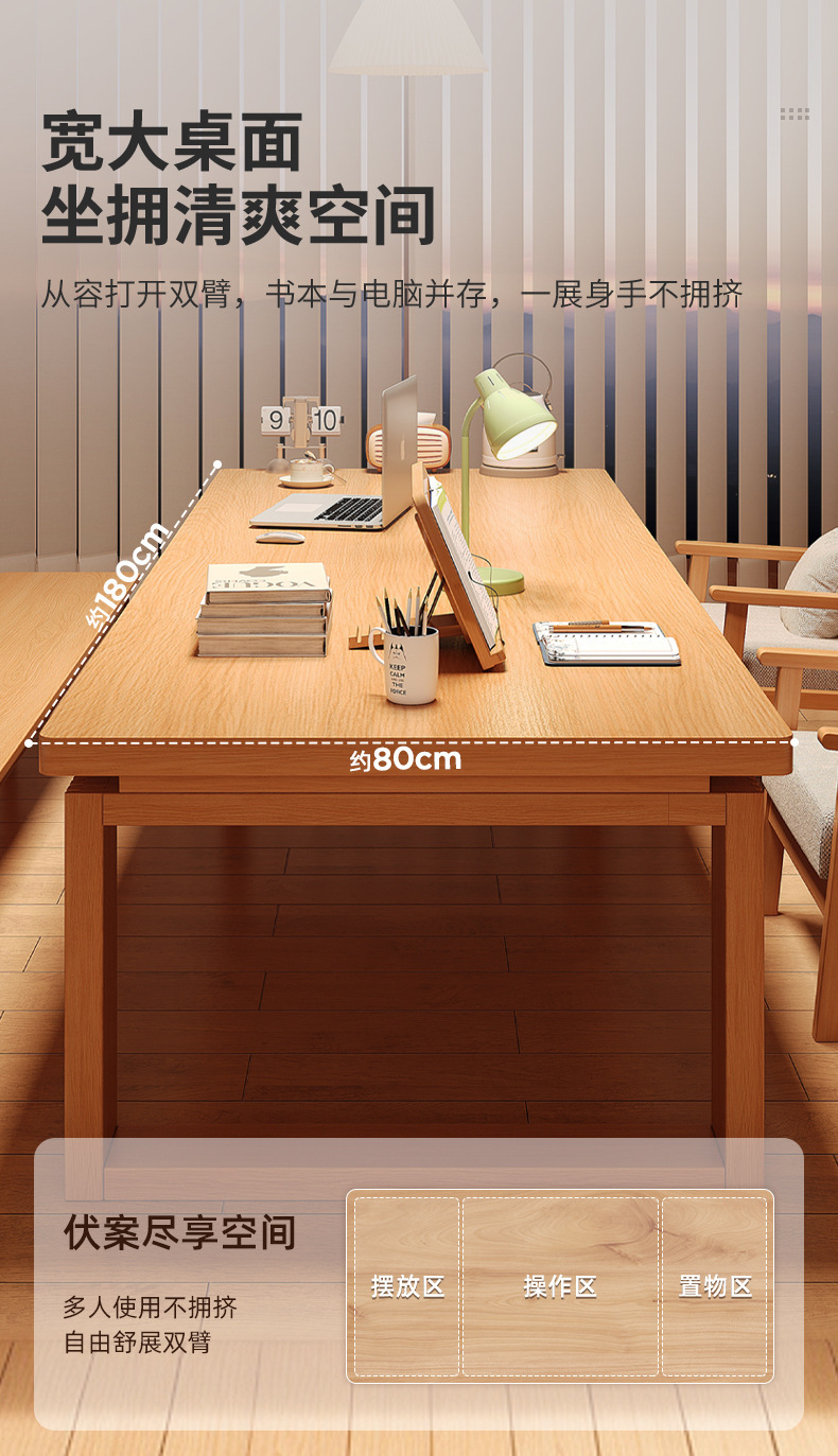 复制_客厅大长书桌长条桌工作台家用办公桌学习桌.jpg