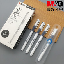 正品优品中性笔双层护套贴合减压简约中性笔考试笔学生用笔b4302