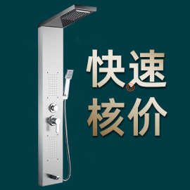 淋浴屏一整套恒温收董花洒全铜暗套装户外卫室洗沐澡三件神器系统