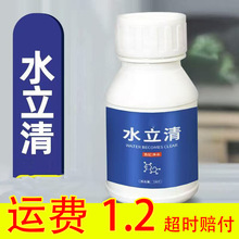 ˮ���岻�Qˮ�~�׃�ˮ��ȥ�Gˮ�Sˮ��ˮ������������ˮ�|��ˮ��