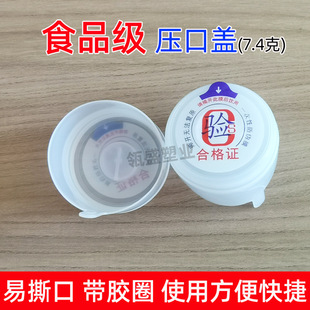 7.4��Ͱ�bˮ��Q�w����ˮͰ�����w����w���w�m�Ͽڏ�5.5cm