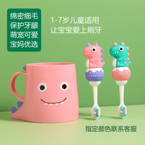 Children's toothbrush 1 soft bristles 2 years old 3 to 6 years old and above baby tooth protection training dinosaur toddler milk toothbrush set