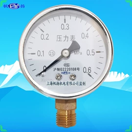 流量计;热电偶;热电阻